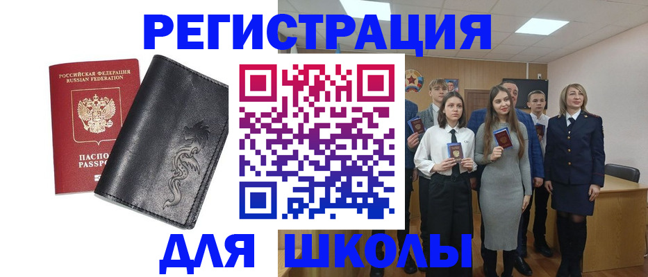 форма 3 в Новом Уренгое